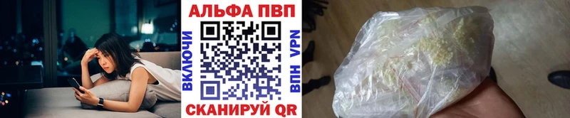 сколько стоит Рыбинск Alpha-PVP мука