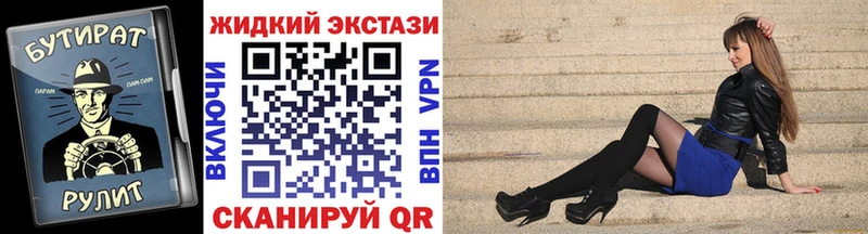 Бутират 99%  Рыбинск 