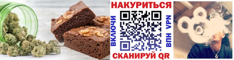 Еда ТГК конопля  hydra вход  Рыбинск 