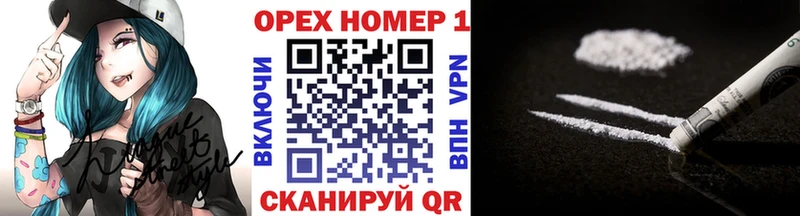 купить закладку  Рыбинск  КОКАИН Эквадор 