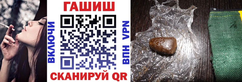 ГАШИШ Premium  Рыбинск 