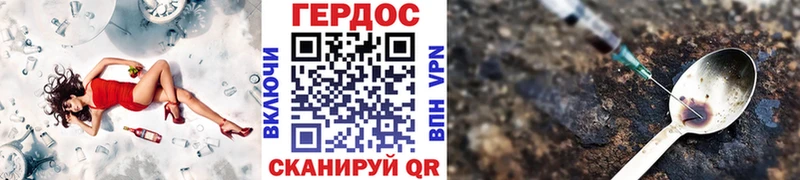 ГЕРОИН Афган где купить наркотик Рыбинск