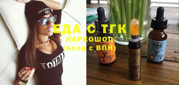 гашишное масло Армянск