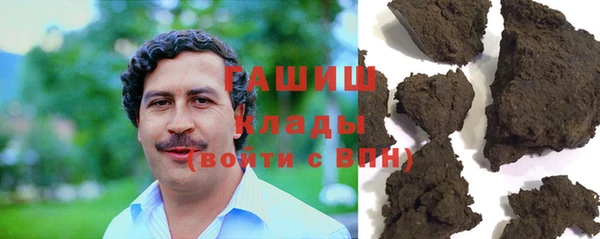 альфа пвп VHQ Арсеньев