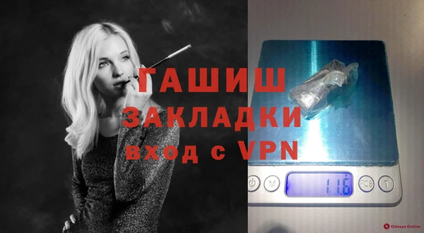гашишное масло Армянск