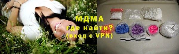 гашишное масло Армянск