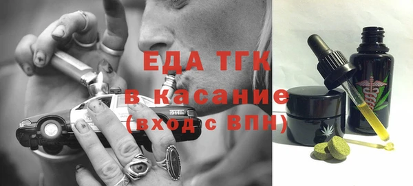 мдма Аркадак