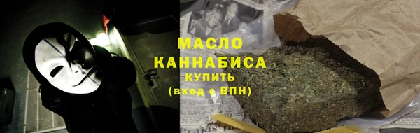 гашишное масло Армянск