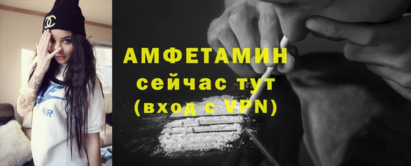 альфа пвп VHQ Арсеньев