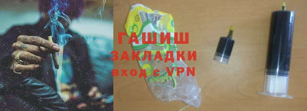 альфа пвп VHQ Арсеньев