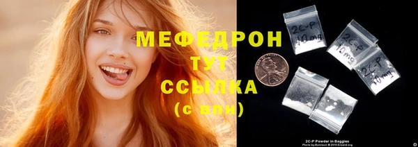альфа пвп VHQ Арсеньев