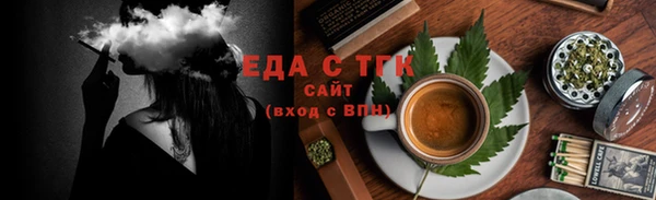 шишки Балахна
