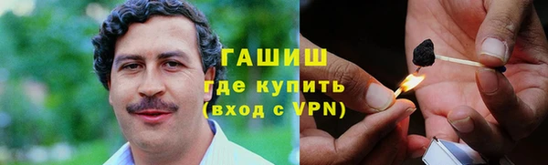 альфа пвп VHQ Арсеньев