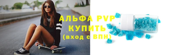 гашишное масло Армянск