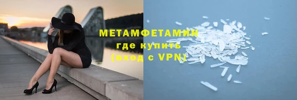 альфа пвп VHQ Арсеньев