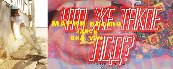альфа пвп VHQ Арсеньев