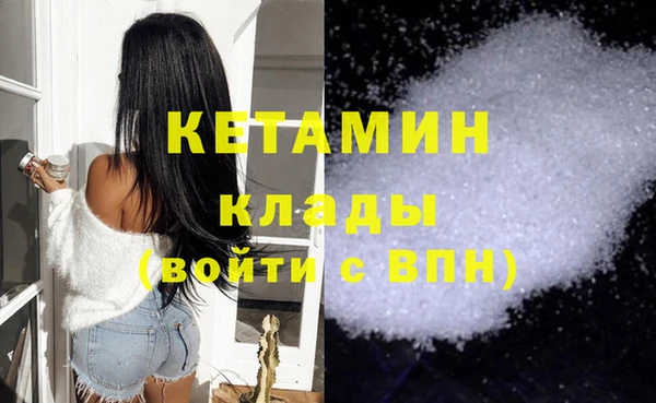 гашиш Костерёво