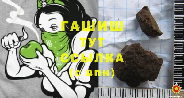 альфа пвп VHQ Арсеньев