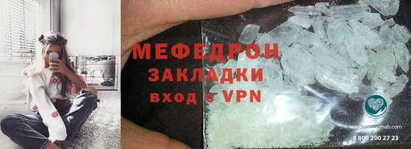 альфа пвп VHQ Арсеньев
