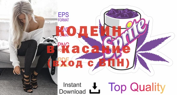 альфа пвп VHQ Арсеньев