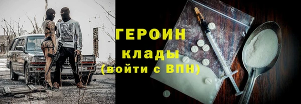 альфа пвп VHQ Арсеньев