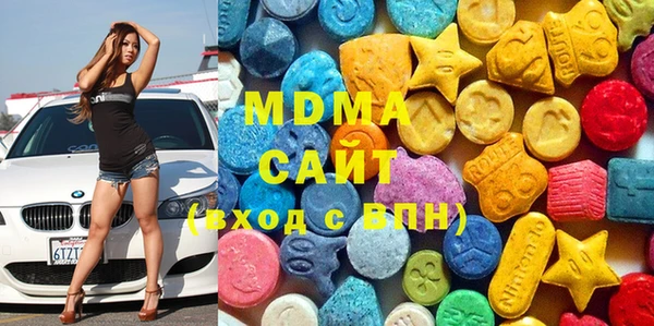 альфа пвп VHQ Арсеньев
