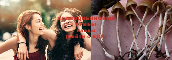 альфа пвп VHQ Арсеньев