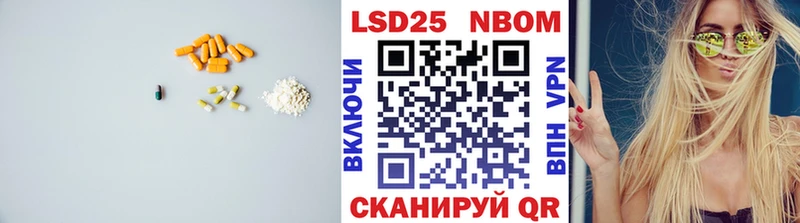 ЛСД экстази кислота  Рыбинск 
