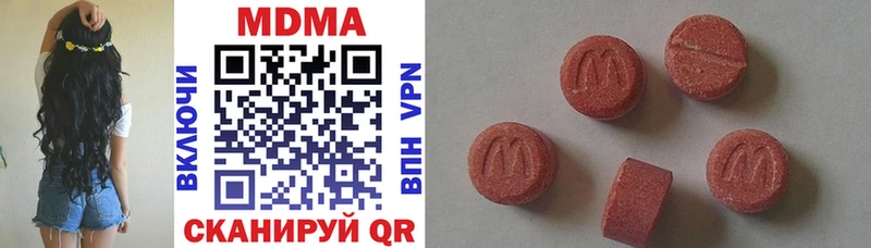 что такое   Рыбинск  MDMA Molly 