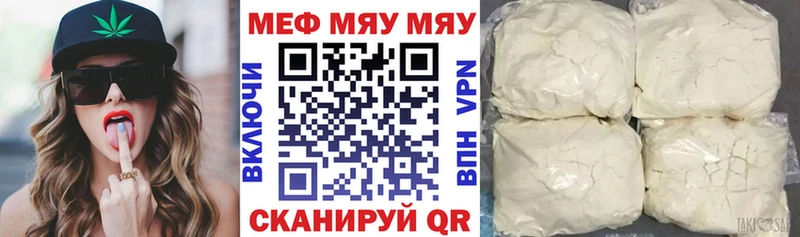 omg как зайти  Рыбинск  МЯУ-МЯУ мука 