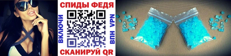 где купить   Рыбинск  Первитин мет 
