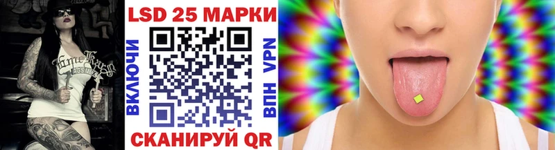 Марки N-bome 1,8мг  дарнет шоп  Рыбинск 
