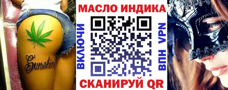 ТГК вейп  купить   Рыбинск 